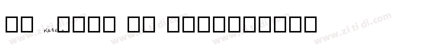 TR Kabel Bd Normal字体转换